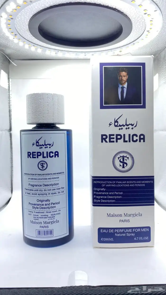 جميع العطور الشيفازات الحصريه أنواعه كامله 20