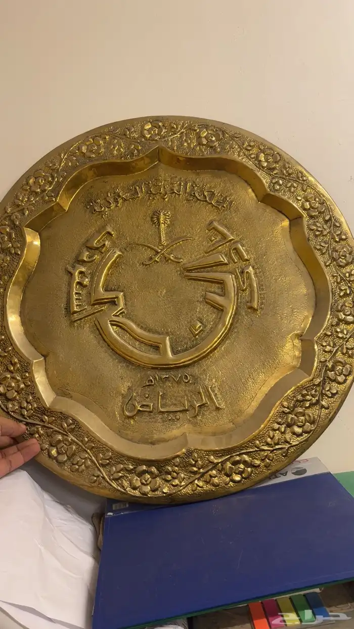 لوحة قديمه جدا نادي النصر 0