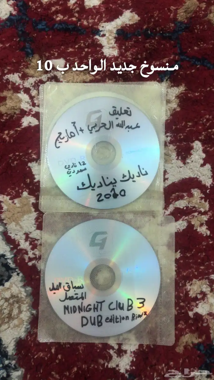 ملحقات و اشرطة سوني 2 1