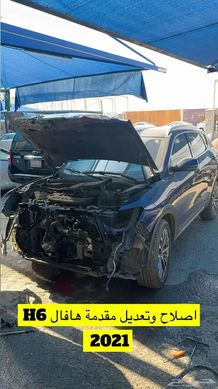 عرض لفتره محدودة سمكرة وبوية 2