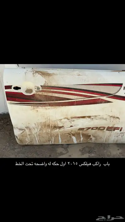 قطع غيار اصلي 8