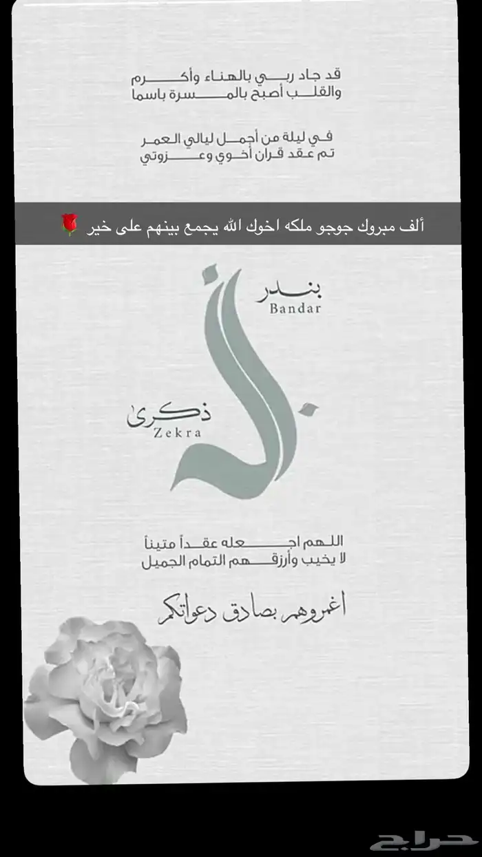 تصاميم ودعوات 1