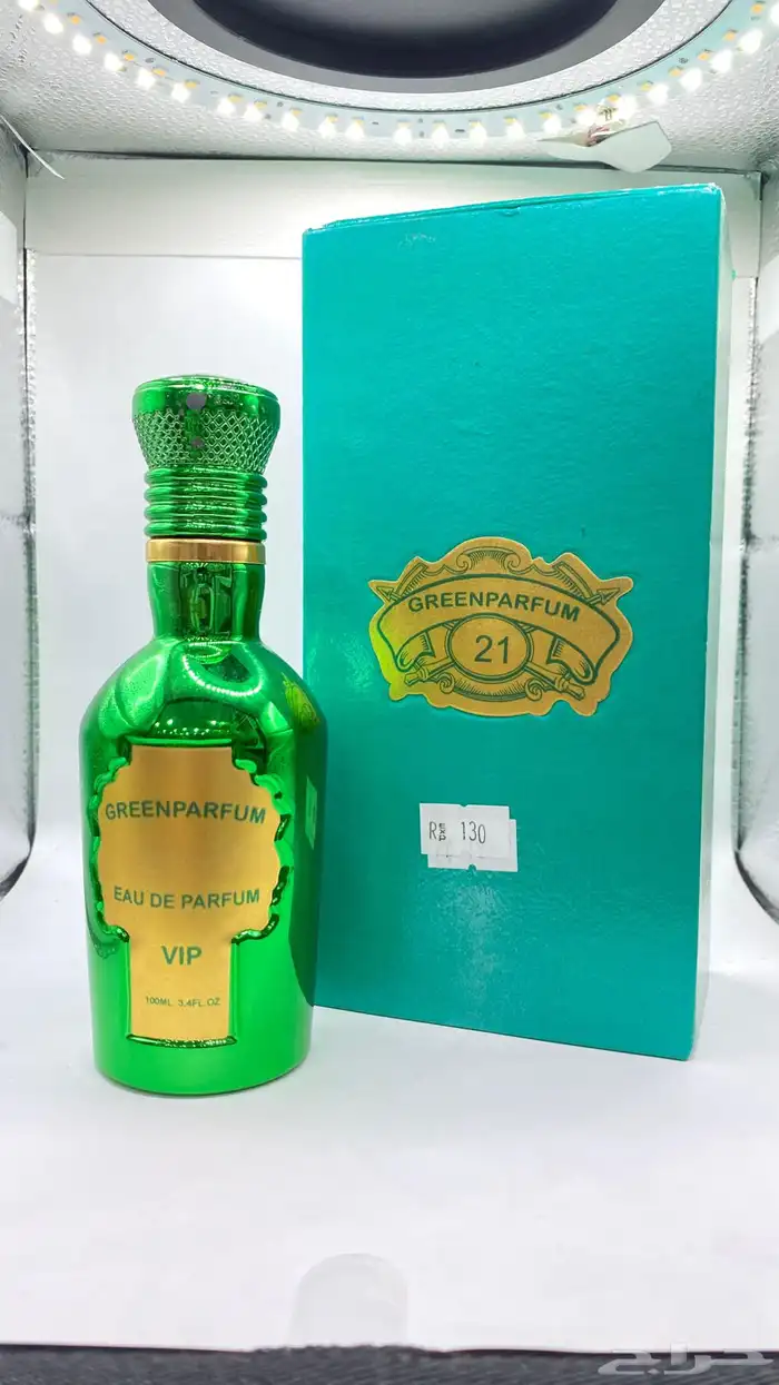 جميع العطور الشيفازات الحصريه أنواعه كامله 1
