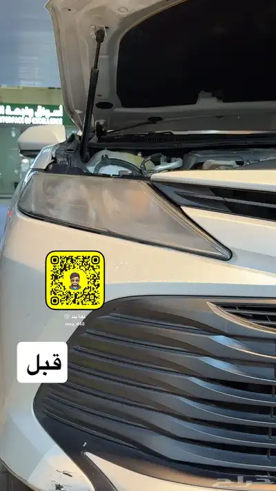 لمعة بلد لتلميع والتلقيط 11