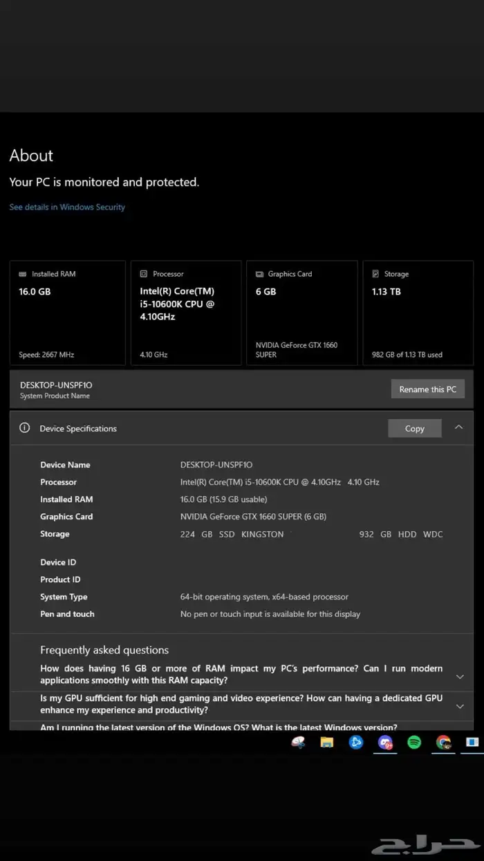 بي سي قيمنق للبيع 0