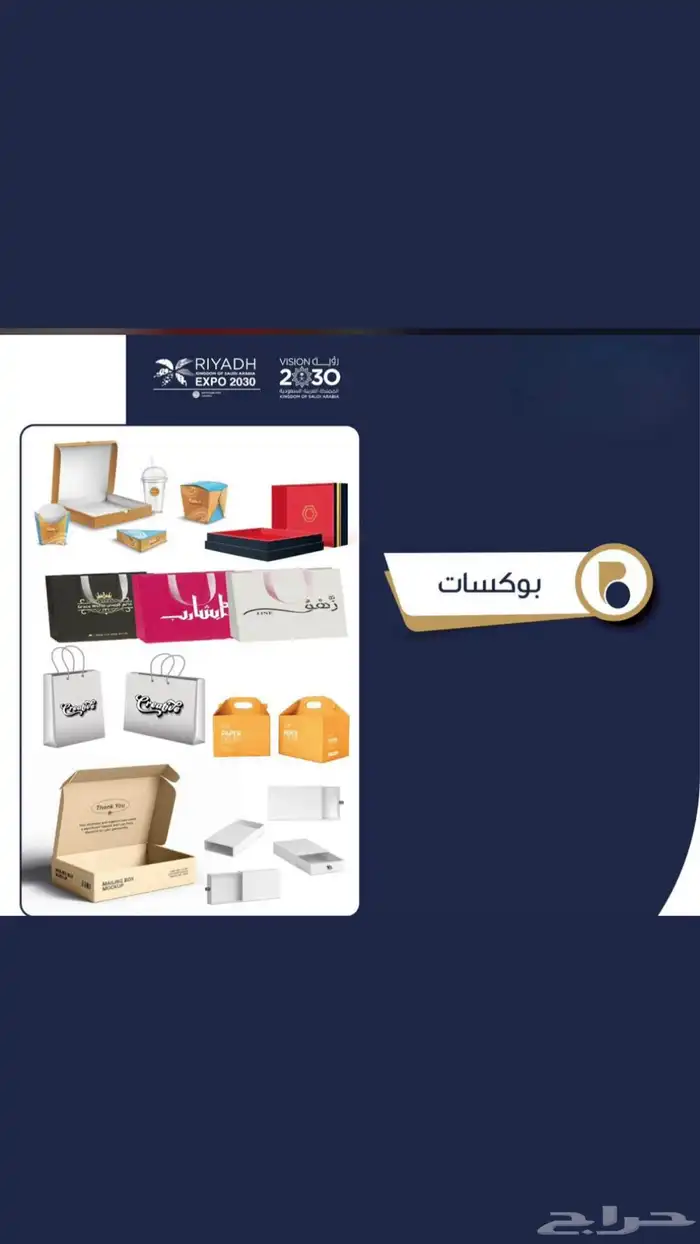 طباعة وتصميم وتنفيذ كافة المطبوعات 1