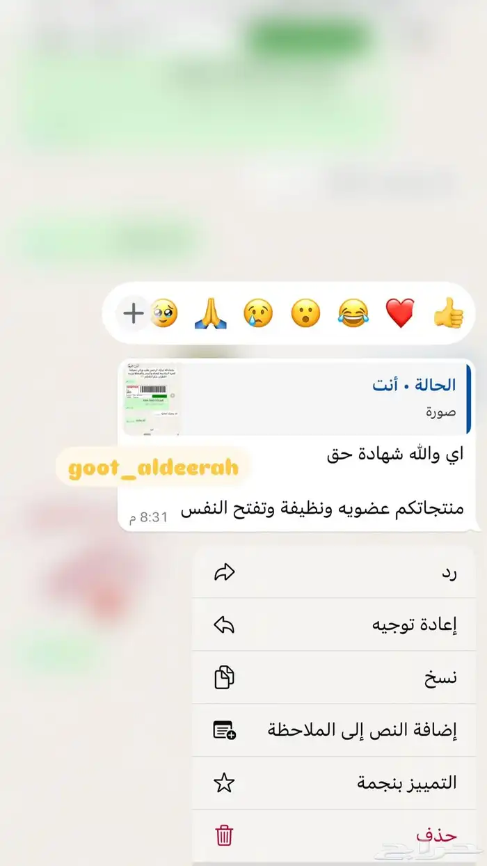 سمن بري جنوبي مضمون من انتاجنا بدون اي اضافات 4