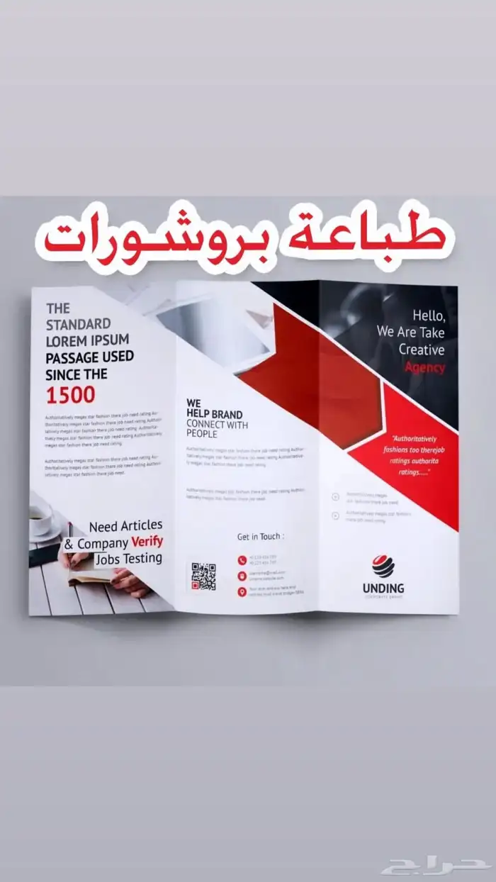طباعة وتصميم وتنفيذ كافة المطبوعات 9