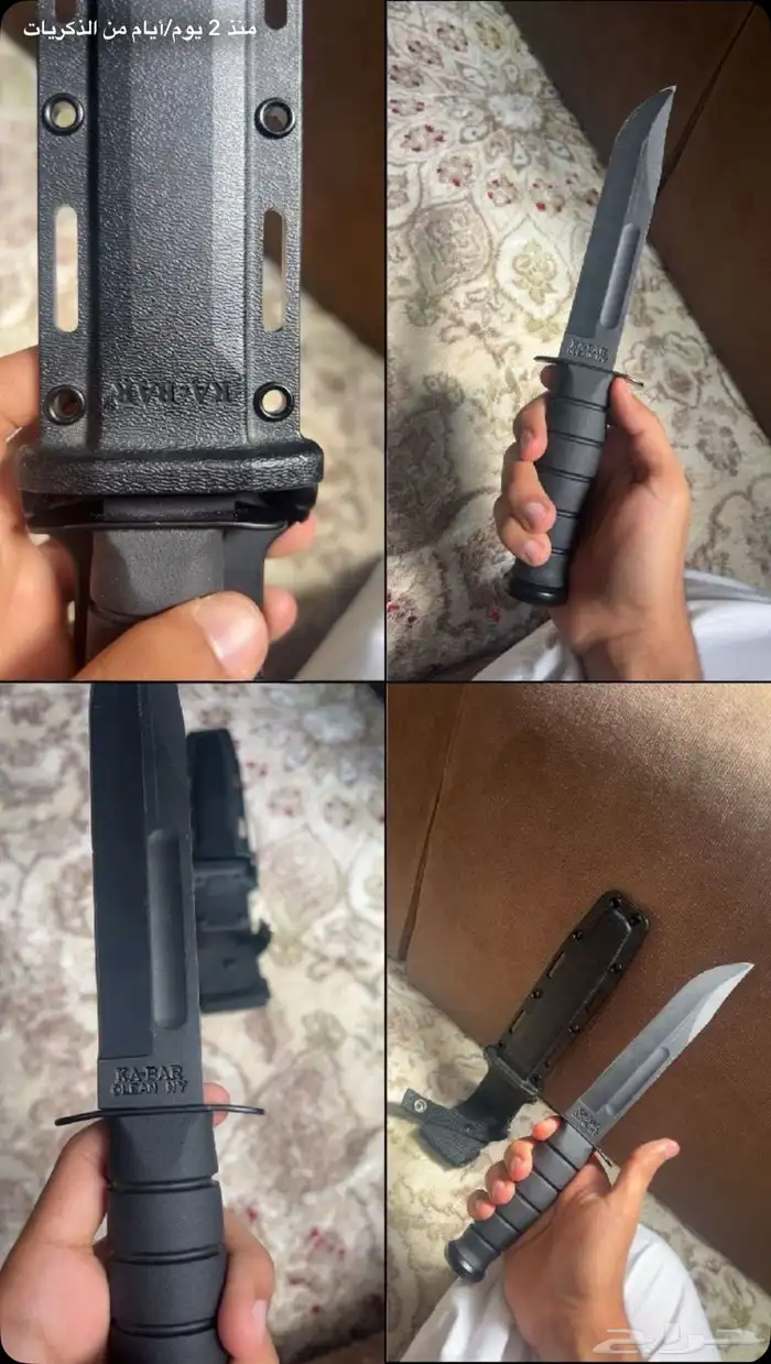 سكين صيد فولاذ KA_BAR 0