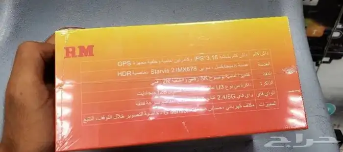 داش كام رود ماستر 5K عدستين سوني 1