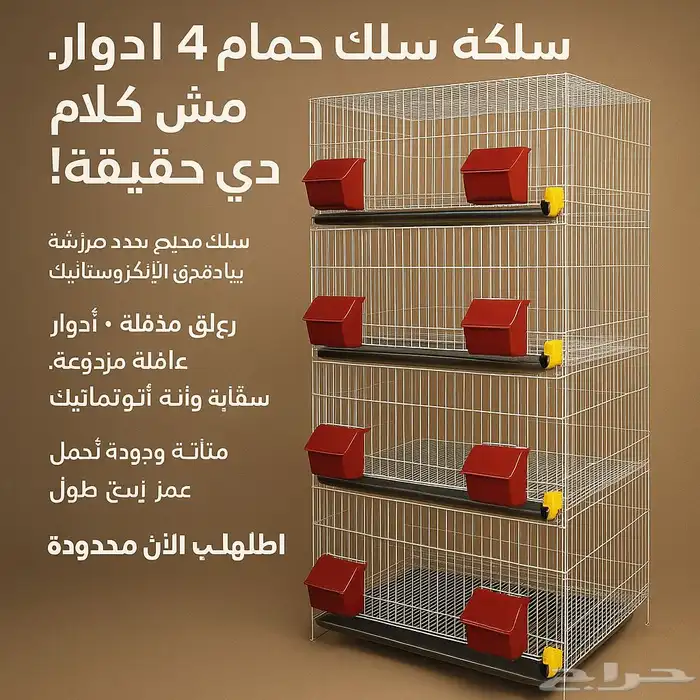 محاكر و سلاكات حمام 0