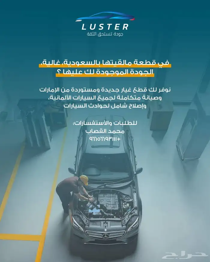 قطع غيار 0