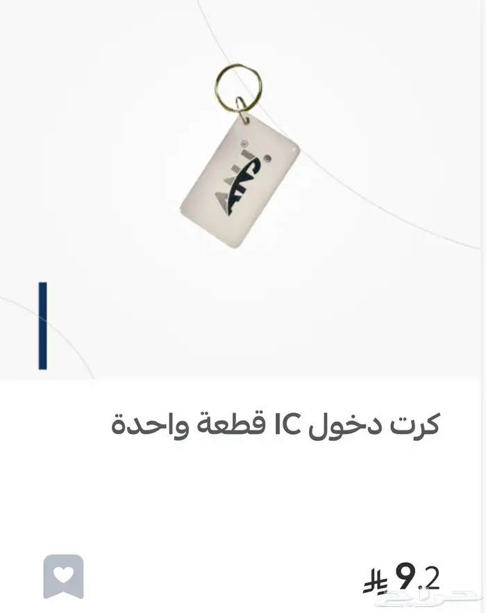 مسكة باب ذكي داخلي وخارجي قفل الكتروني قفل سمارت 14