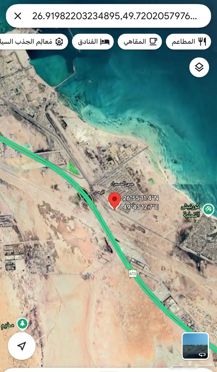 للبيع اراضي تجارية وسكنية بحي الحمراء 226 7 الجبيل 0