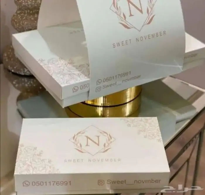 مطبوعات  pertaining prsse   للدعايه والاعلان 61