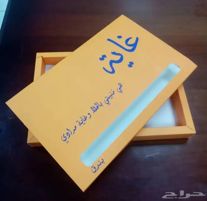 مطبوعات  pertaining prsse   للدعايه والاعلان 56