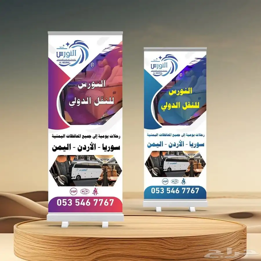 زين الألوان لدعاية والأعلان 8