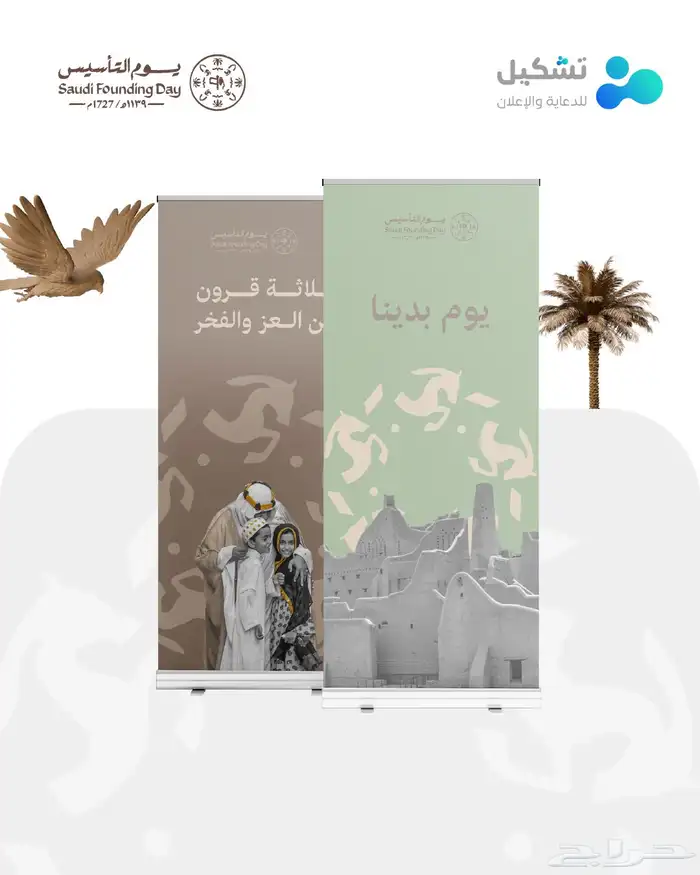 توزيعات دعائية و مطبوعات اعلانية 2