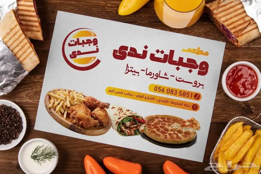 زين الألوان لدعاية والأعلان 5