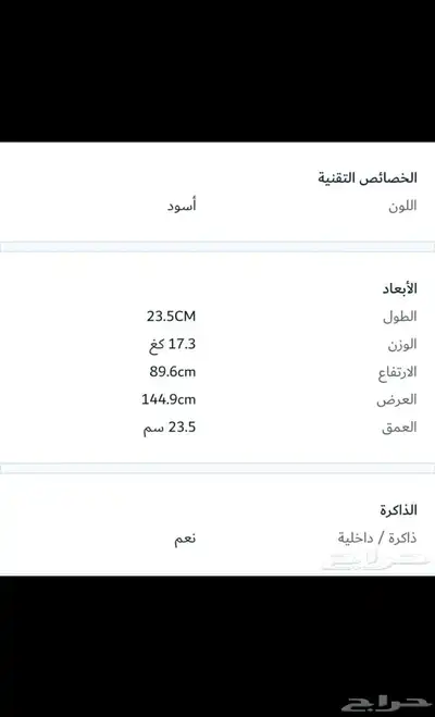 تلفزيون ذكي LG OLED AI B4 4K بوصه 65 7