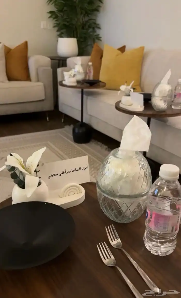 طاوله مع طاولات الخدمه 1
