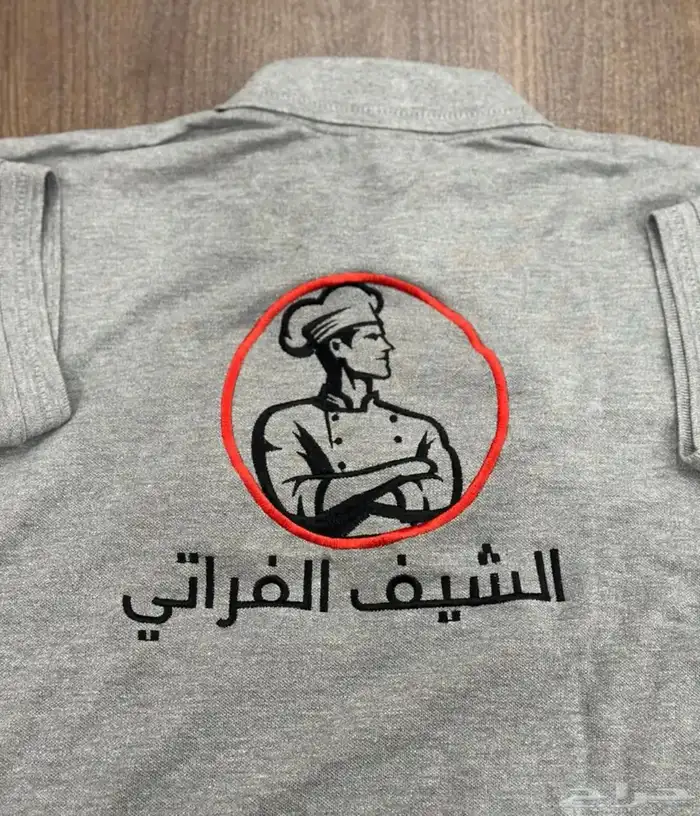تيشرت بولو مع التطريز 35 ريال تطريز امام وظهر 5