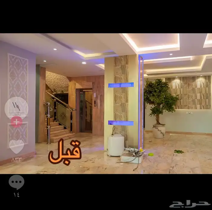 ترميم منازل فلل مكاتب 4