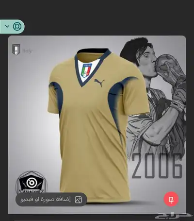 ملابس رياضية 4
