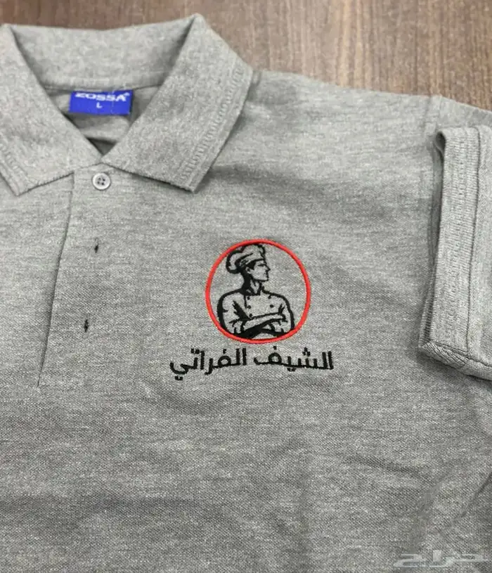 تيشرت بولو مع التطريز 35 ريال تطريز امام وظهر 6