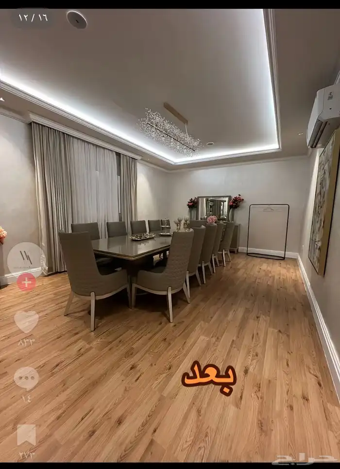 ترميم منازل فلل مكاتب 7