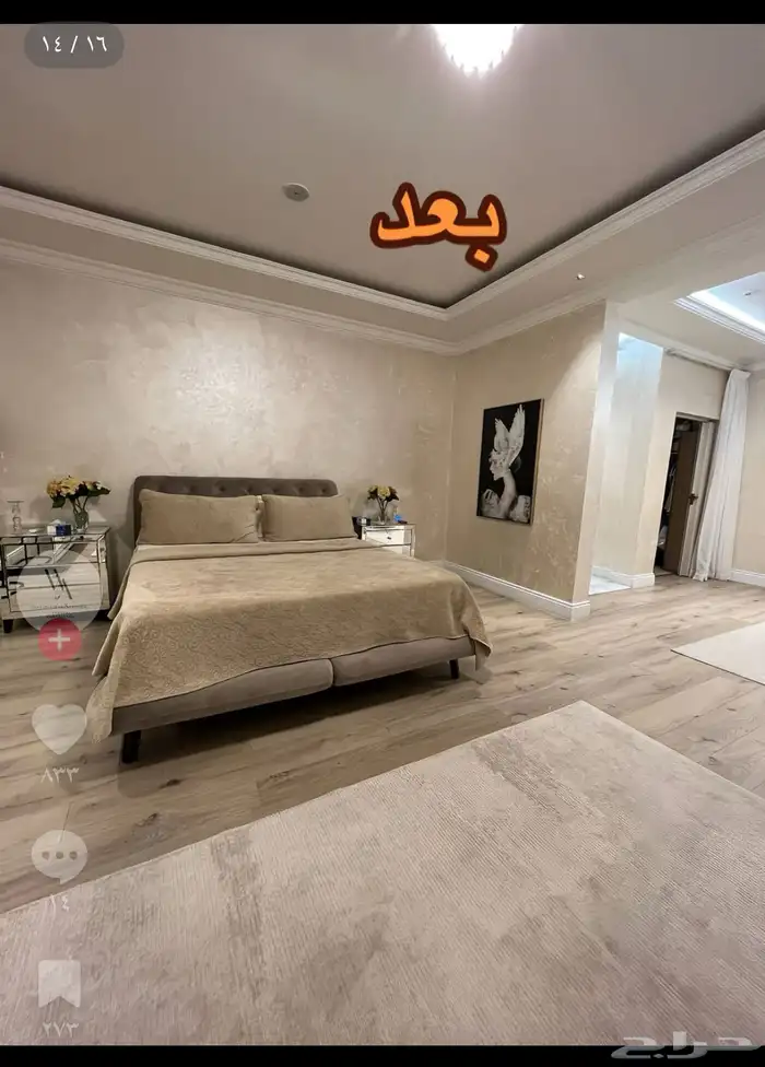 ترميم منازل فلل مكاتب 9