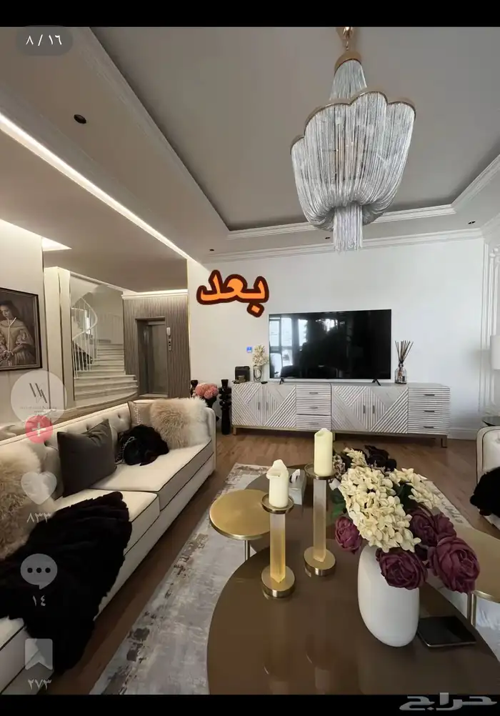 ترميم منازل فلل مكاتب 5