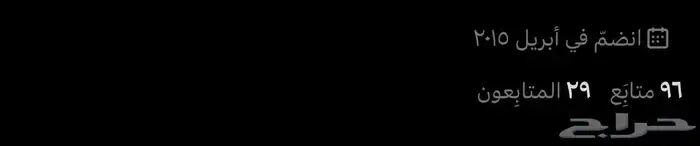 حساب قديم 0
