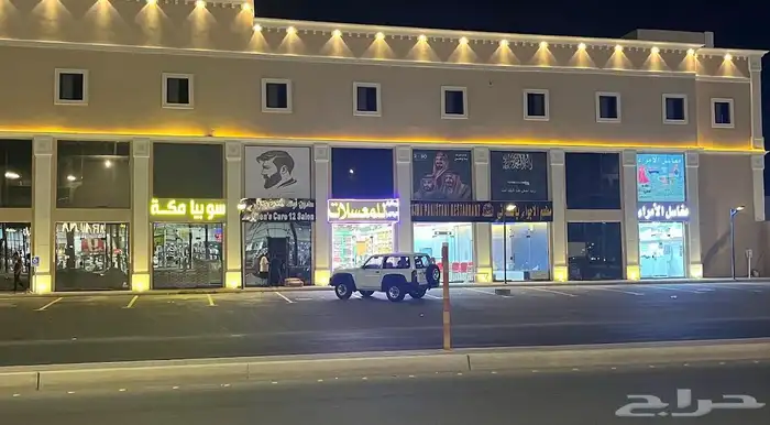 محلات تجارية حديثة مجهزة - الصفا 5