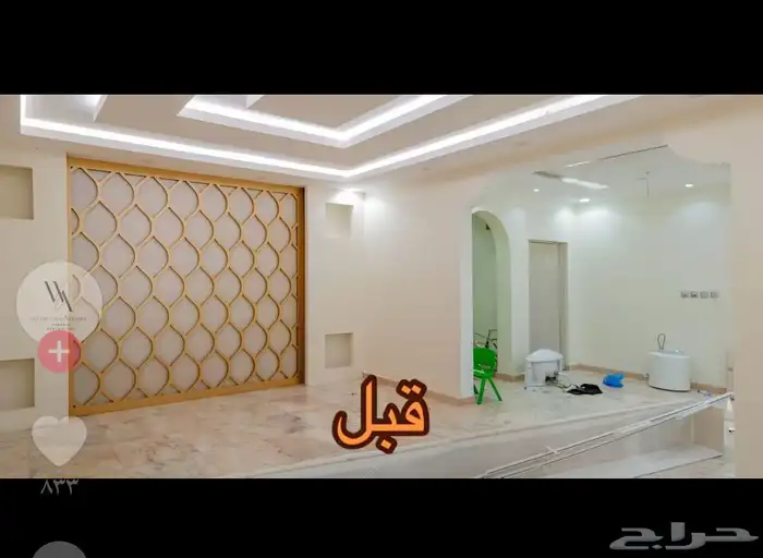 ترميم منازل فلل مكاتب 8