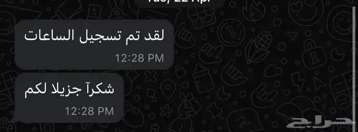 ساعات CME تعليمية ممارس بلس 3