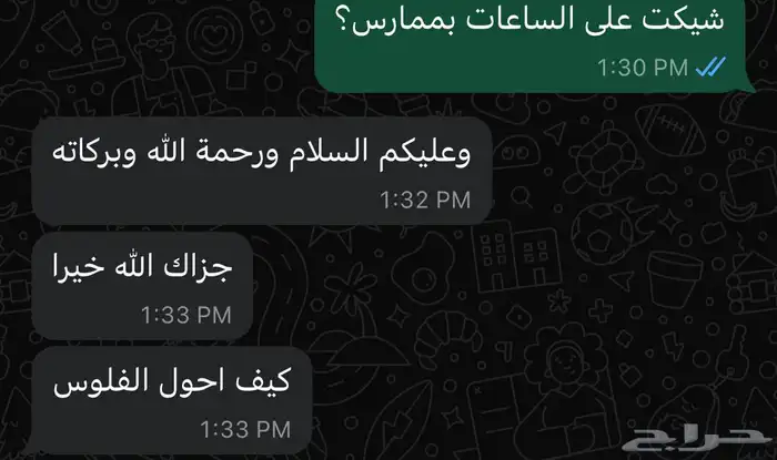 ساعات CME تعليمية ممارس بلس 0