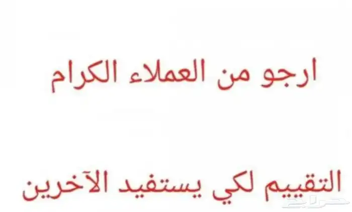 كنيور فرخ يلو سايد تم بيع 6