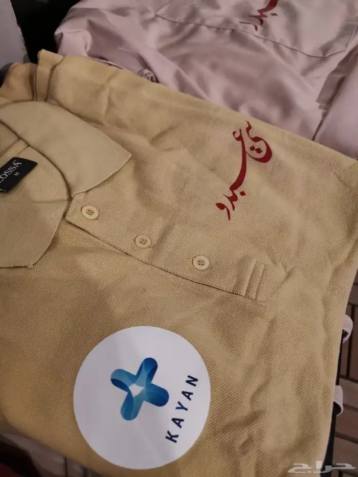اشتغل للزي الموحد للفنادق والمطاعم والكوفيهات 2