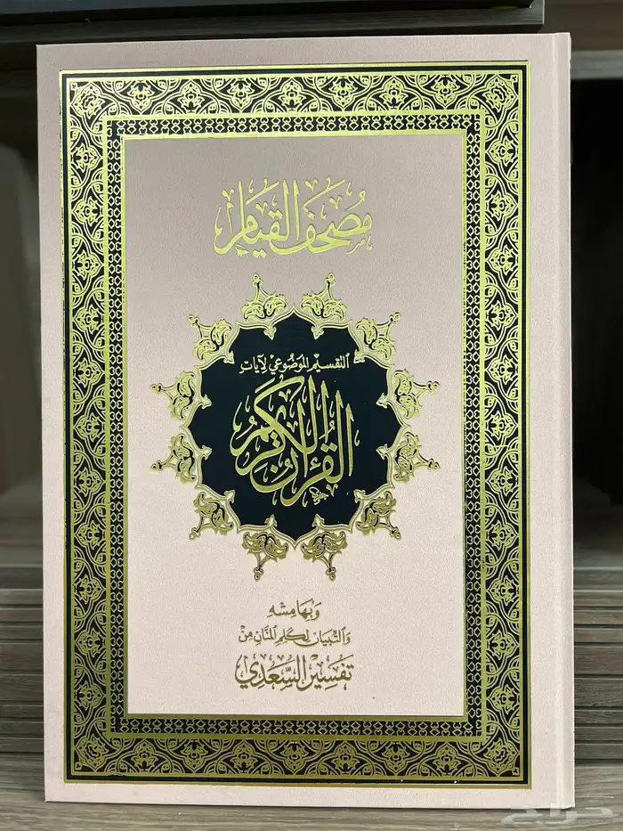 عروض الاسبوعين 6