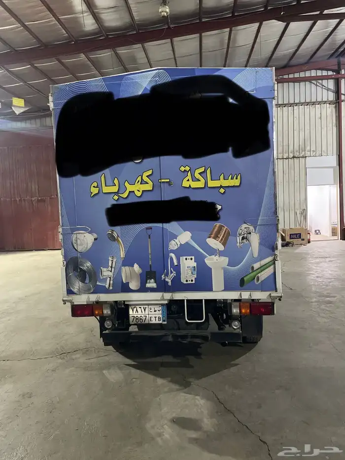 صندوق بضائع 1