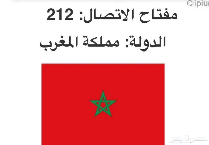 لوحة مميزة قفل 212 2