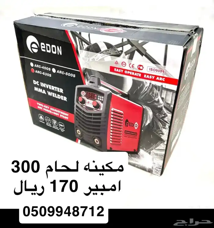 رواق مخيم ساتر شبك ظل طول 50 متر في ارتفاع مترين. ب 220 ريال 31