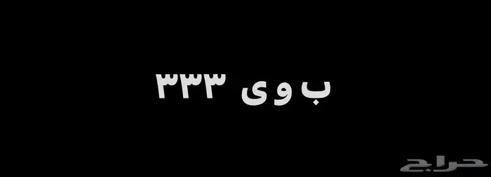 لوحة سياره مميزة 0