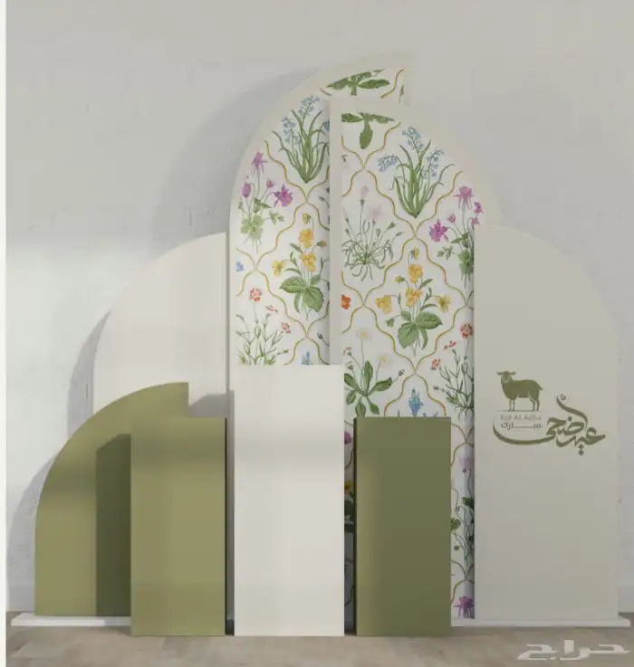 استاندات استقبال عيد الاضحى 11