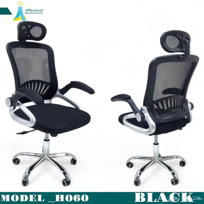 أثاث مكتبي office furniture مكتب كرسي دولاب 29
