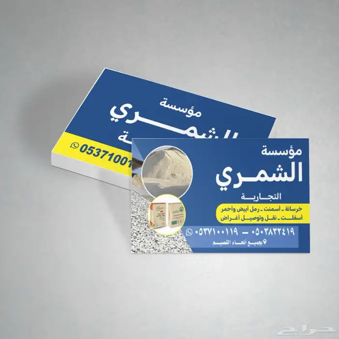خزنات ماء مزارع 0