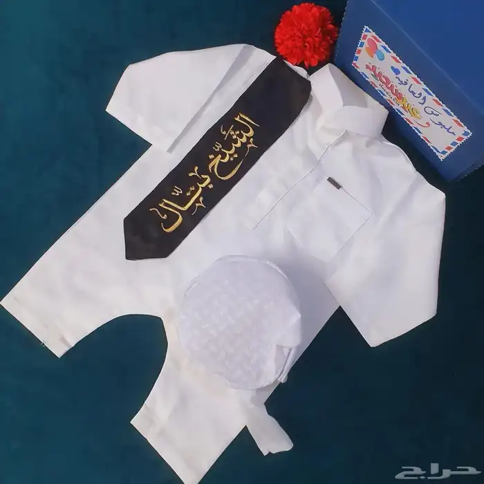 طقم اطفال 5
