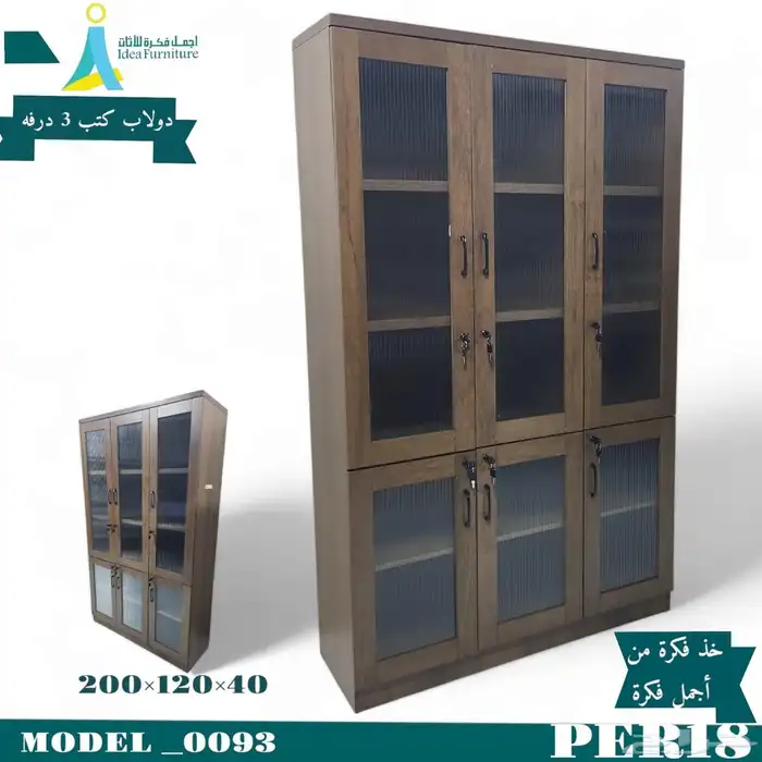 أثاث مكتبي office furniture مكتب كرسي دولاب 61
