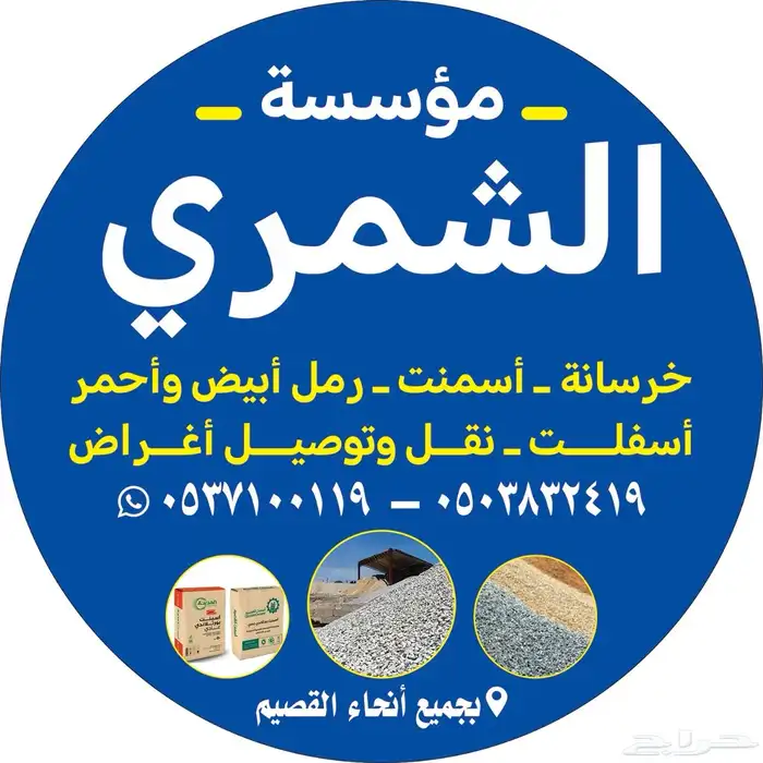 خزنات ماء مزارع 12
